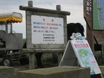 野付半島.jpg
